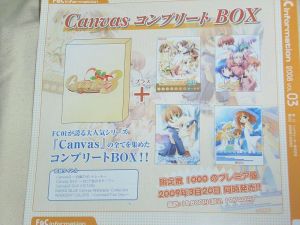 Canvas全部入り