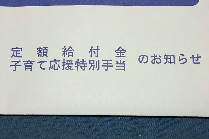 中身はこれから確認します