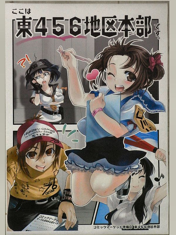 ポスターその3