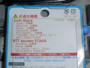 パッケージ裏側