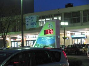 今日午後7時前の気温