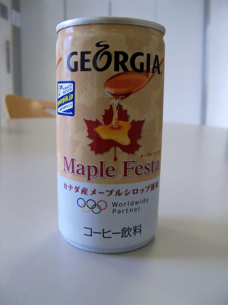 メープル味のコーヒー飲料