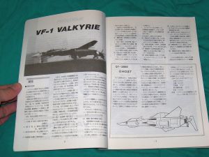 本文-1