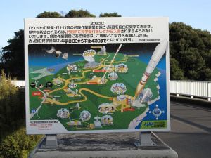 場内施設