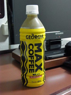 マックスコーヒー　ペットボトル版