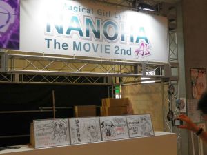 なのは完売