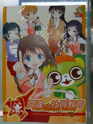 大崎駅-2