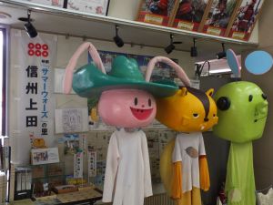 サマーウォーズの里