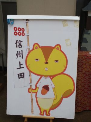 アバター
