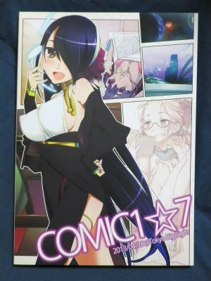 COMIC1☆7　カタログ