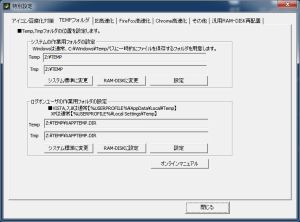 設定3