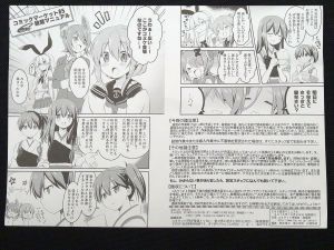 設営マニュアル-1