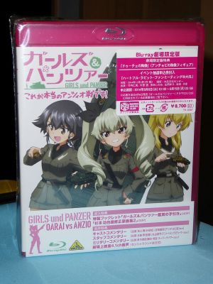 劇場版ブルーレイ