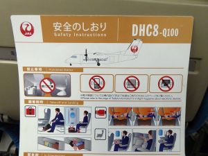 DHC8-Q100