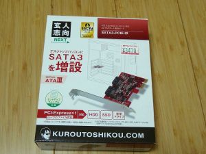 玄人志向 SATA3-PCIE-I2