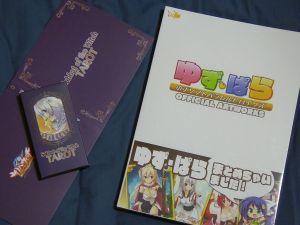 買ってきた物