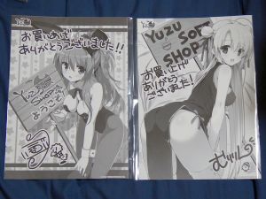 おまけ