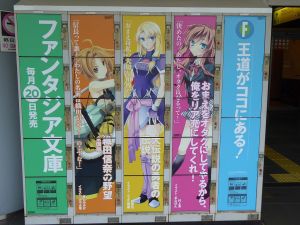 コインロッカー　6