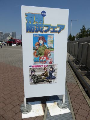 案内-2