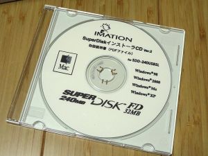 ユーティリティCD