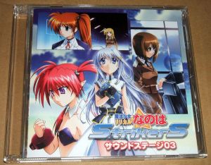 公式サイトを見ても、04の発売予定は出てないなぁ