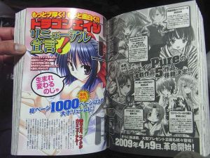 5月号から1000ページ以上